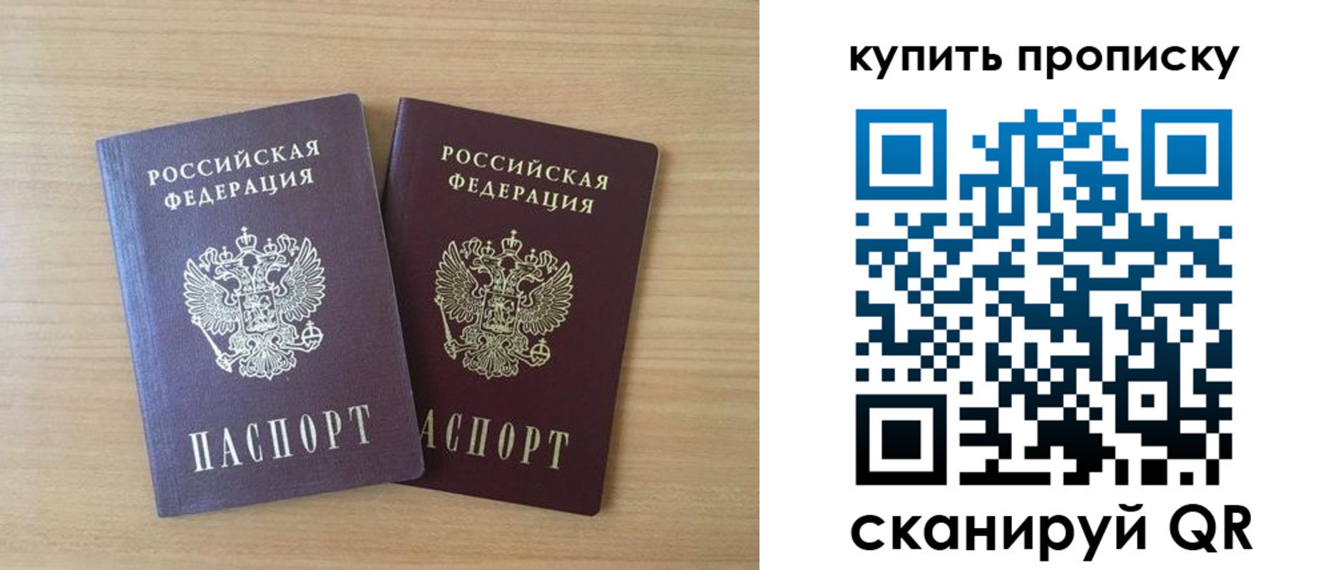 найти адрес прописки в Краснознаменске