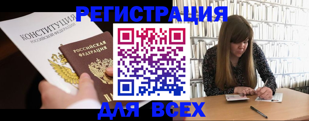 регистрация для дет. сада в Краснознаменске